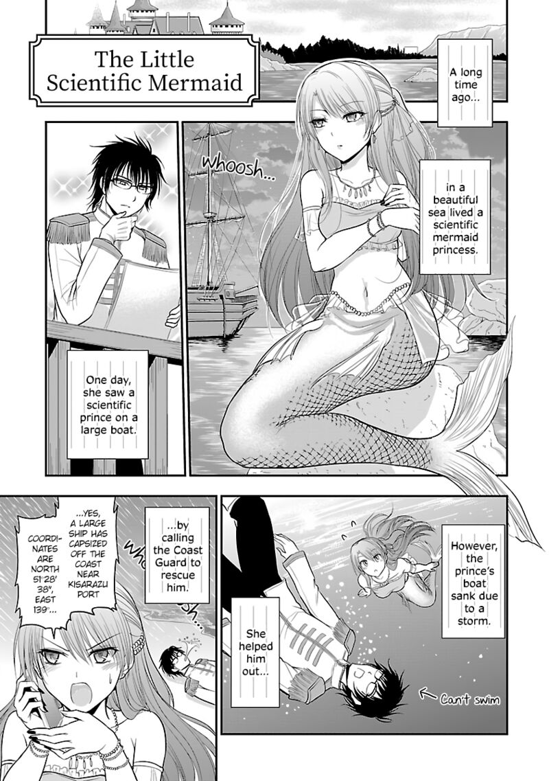 Rike Ga Koi Ni Ochita No De Shoumeishitemita Chapter 31e Page 1