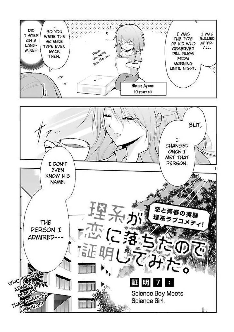 Rike Ga Koi Ni Ochita No De Shoumeishitemita Chapter 7 Page 3