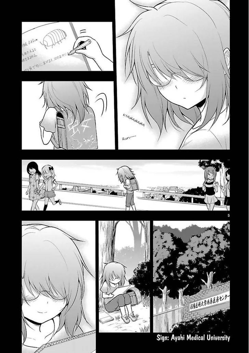 Rike Ga Koi Ni Ochita No De Shoumeishitemita Chapter 7 Page 5