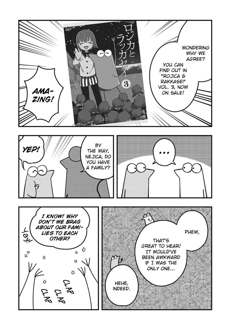 Rojica To Rakkasei Chapter 25e Page 7