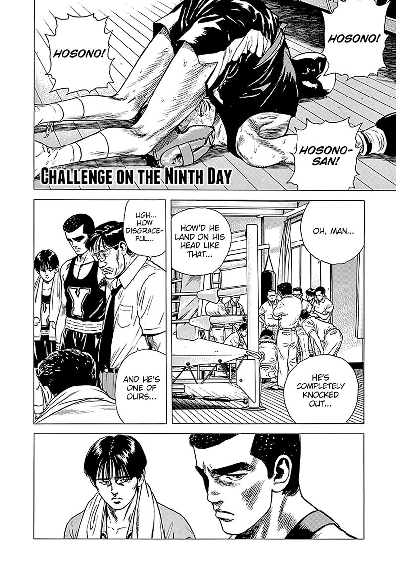 Read Rokudenashi Blues Chapter 224 Mangafreak