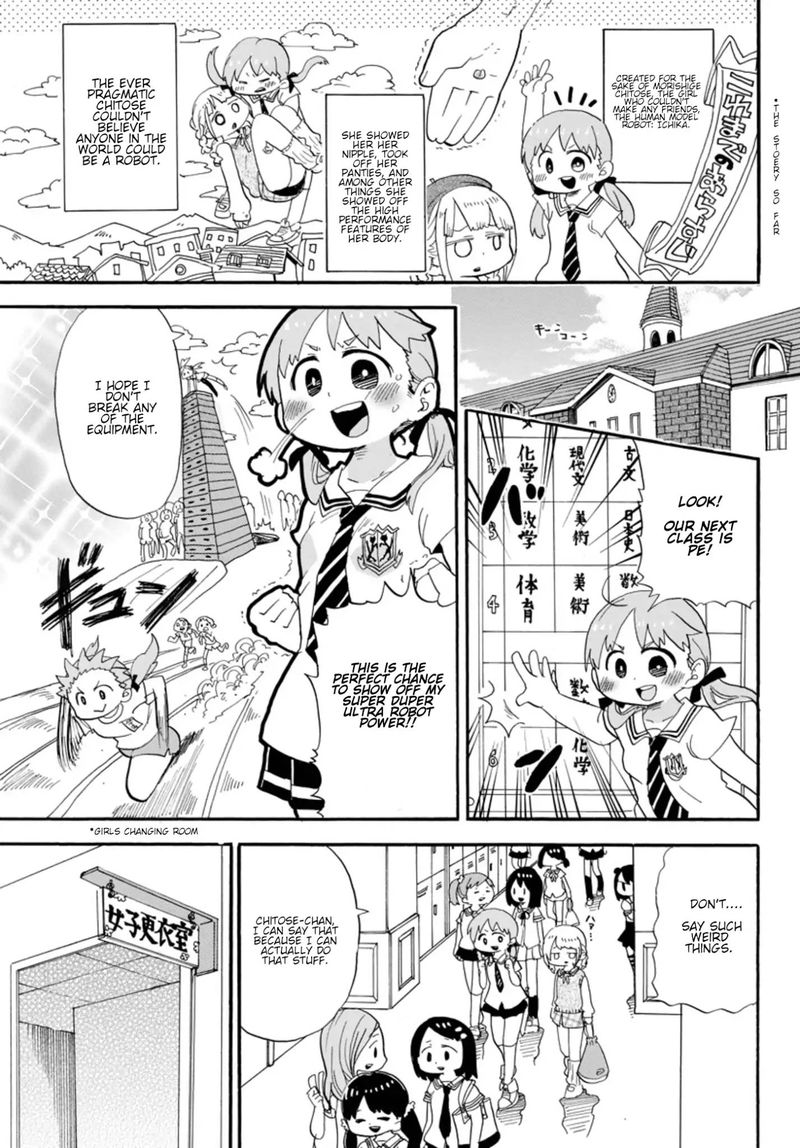 Rororro Chapter 3 Page 1