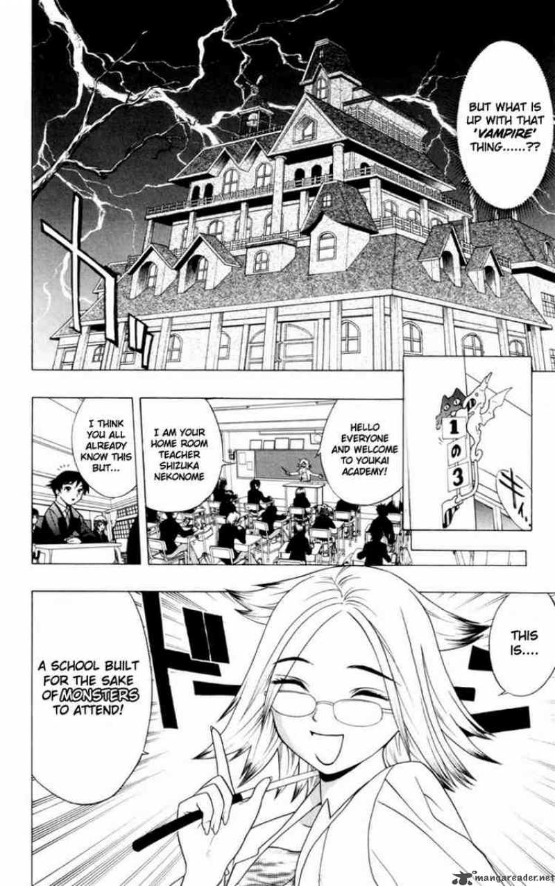 Rosario Vampire Chapter 1 Page 13