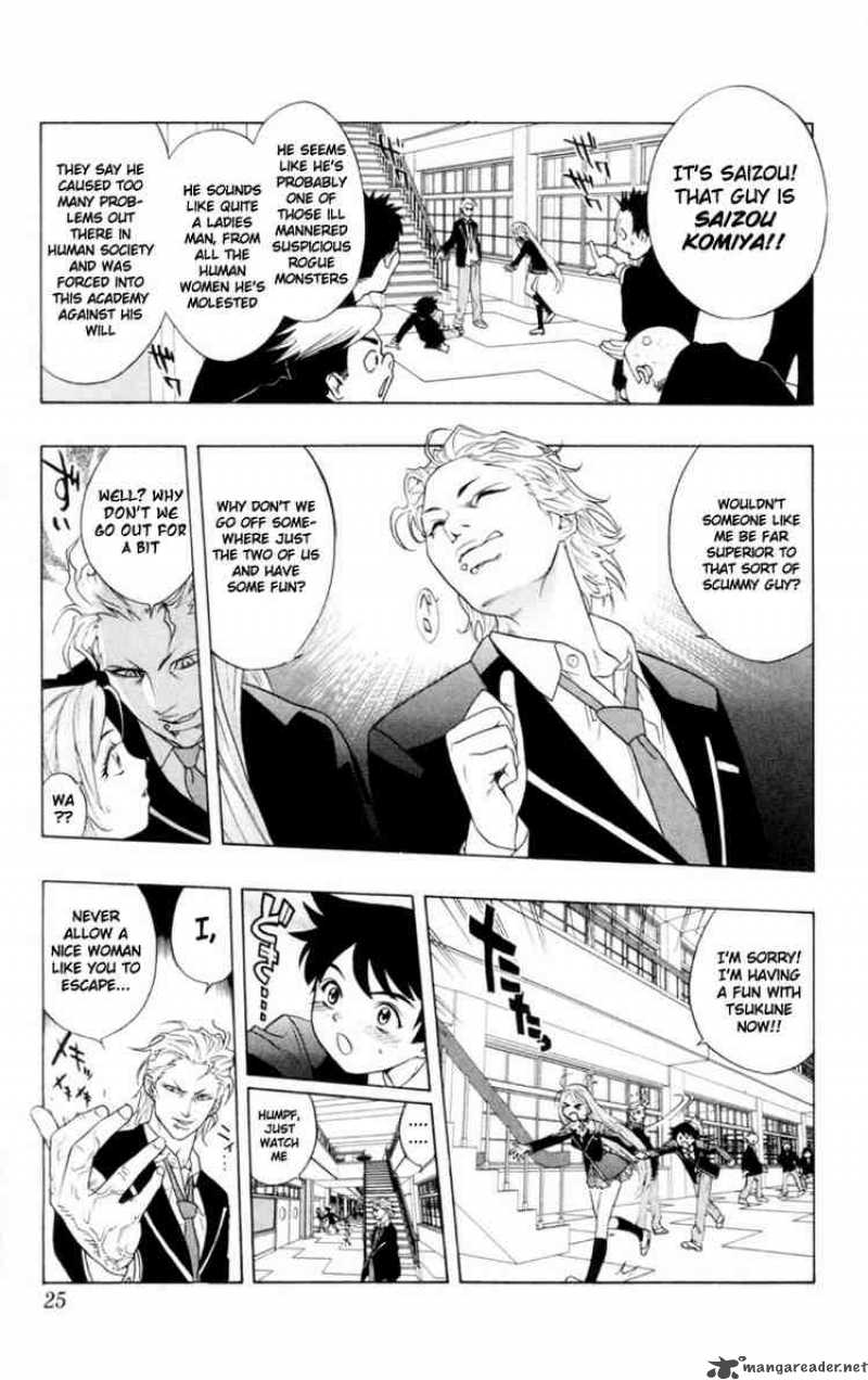 Rosario Vampire Chapter 1 Page 22