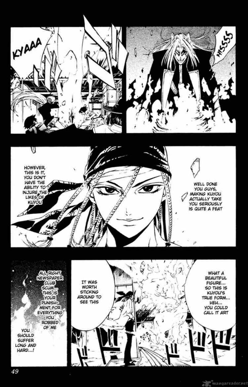 Rosario Vampire Chapter 10 Page 2
