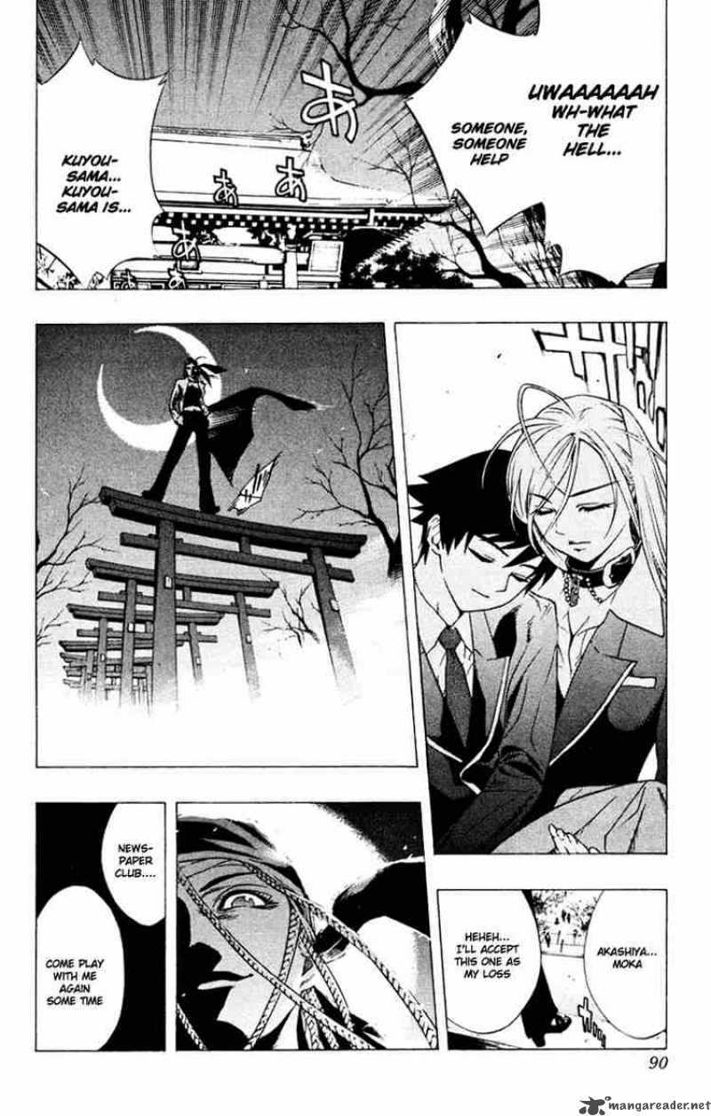 Rosario Vampire Chapter 10 Page 42