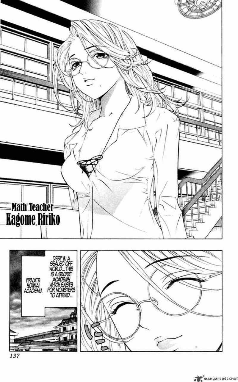 Rosario Vampire Chapter 12 Page 3