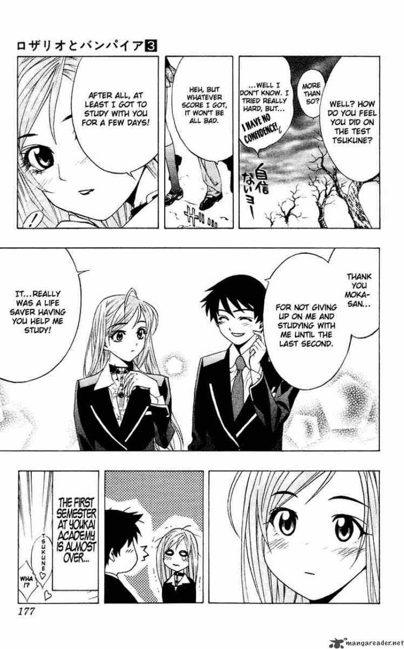 Rosario Vampire Chapter 12 Page 43