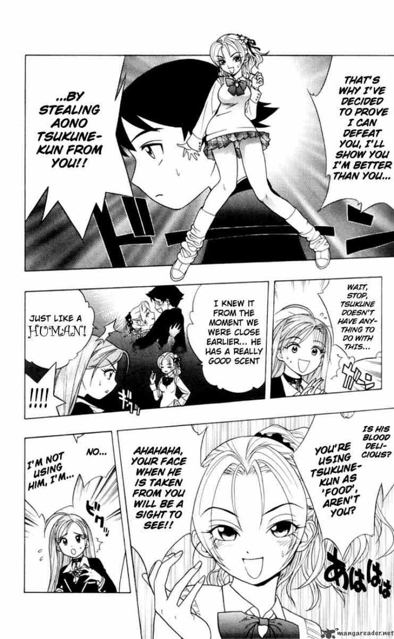 Rosario Vampire Chapter 2 Page 16