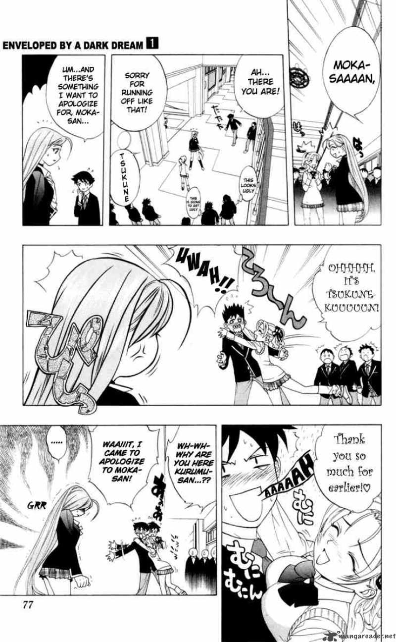 Rosario Vampire Chapter 2 Page 17