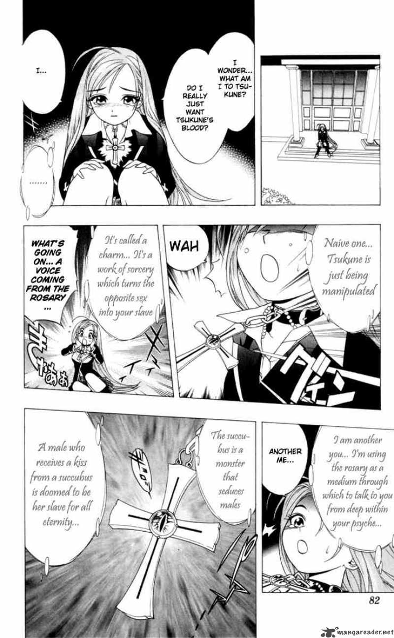 Rosario Vampire Chapter 2 Page 22