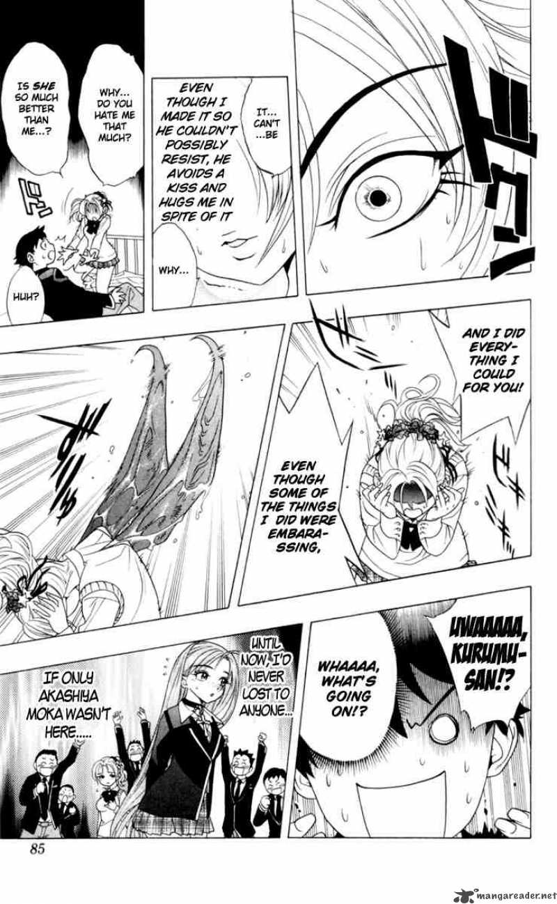 Rosario Vampire Chapter 2 Page 25