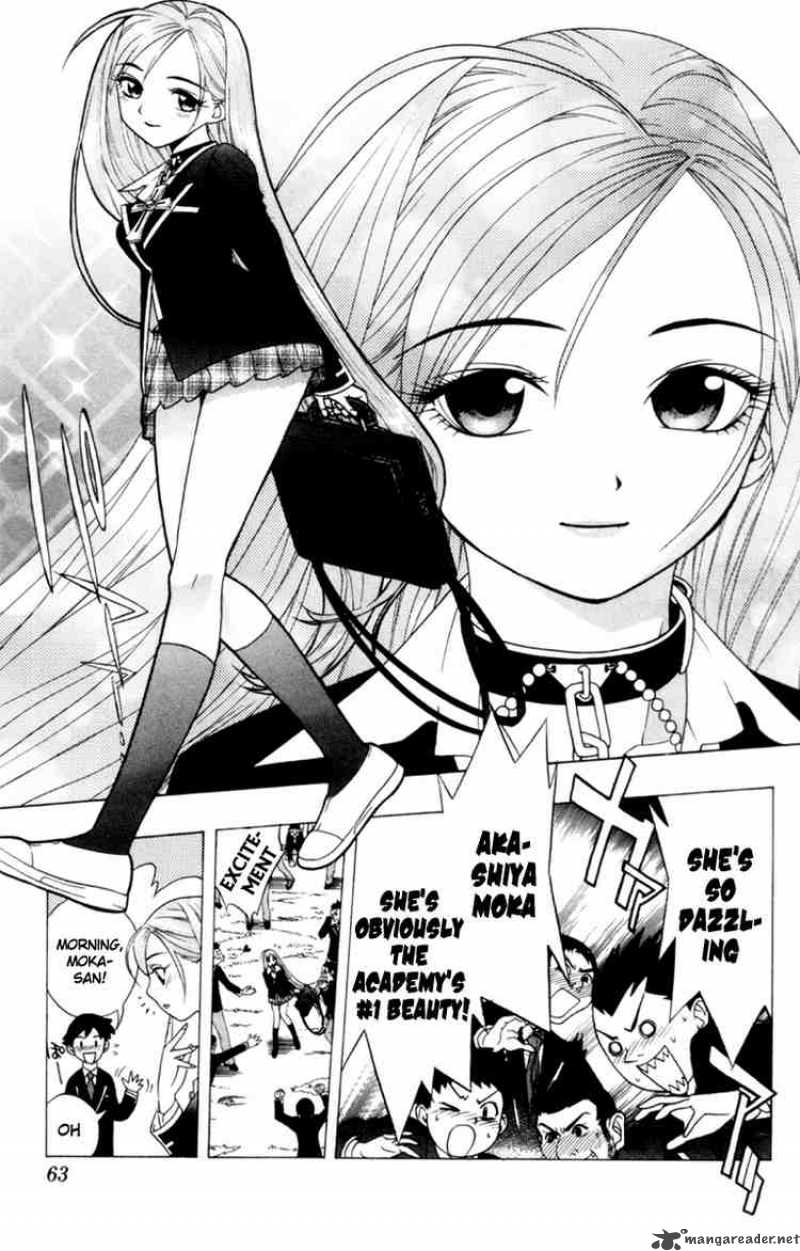 Rosario Vampire Chapter 2 Page 3