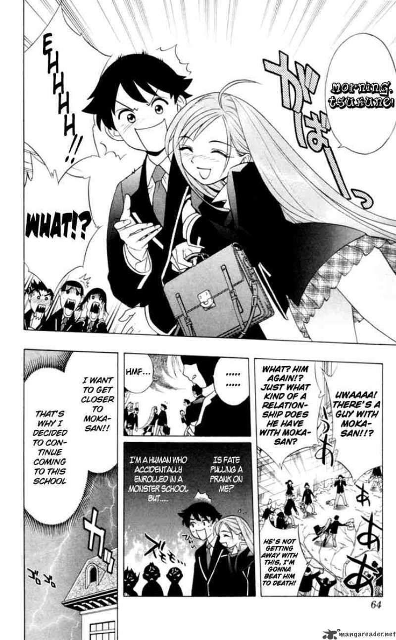 Rosario Vampire Chapter 2 Page 4