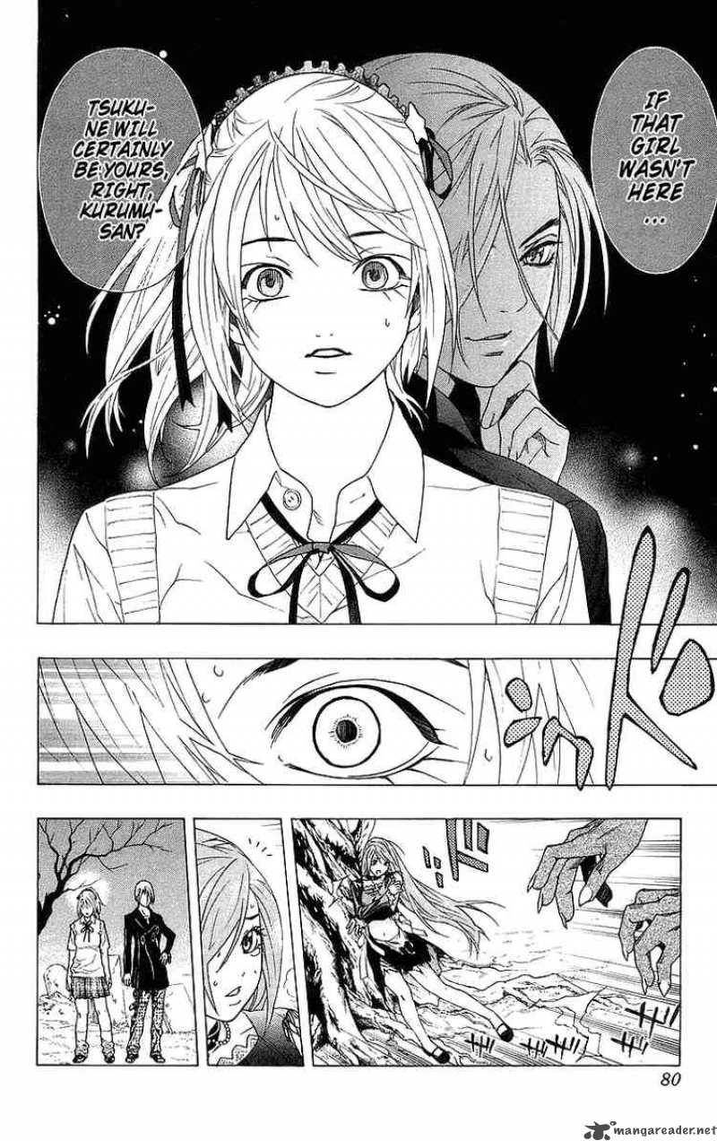 манга rosario vampire русском фото 119