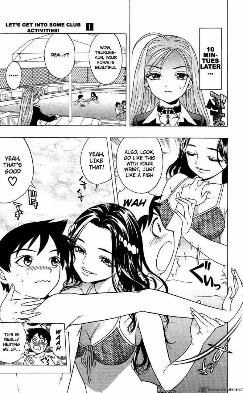 Rosario Vampire Chapter 3 Page 14