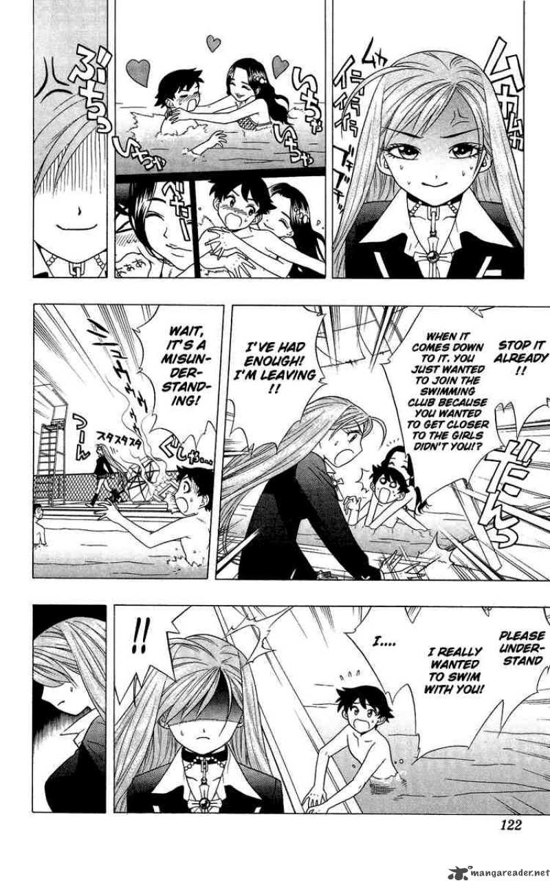 Rosario Vampire Chapter 3 Page 17