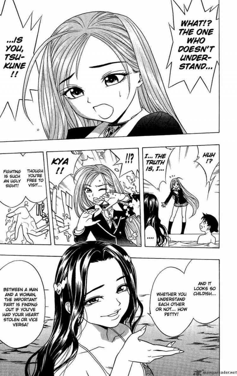 Rosario Vampire Chapter 3 Page 18