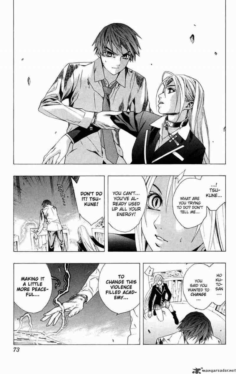 Rosario Vampire Chapter 34 Page 22