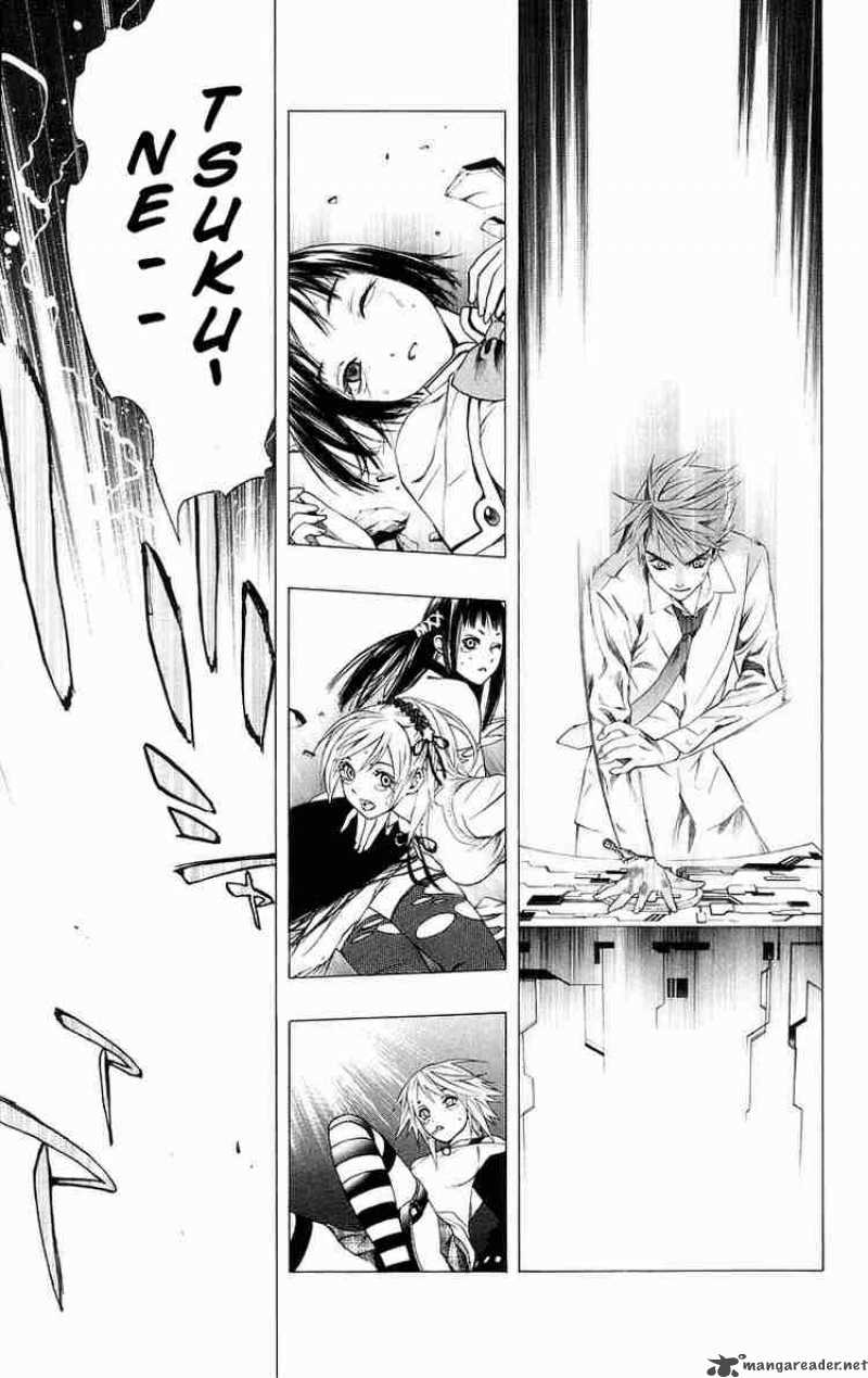 Rosario Vampire Chapter 34 Page 24