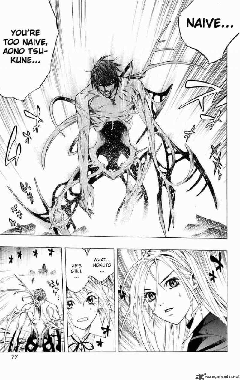 Rosario Vampire Chapter 34 Page 26