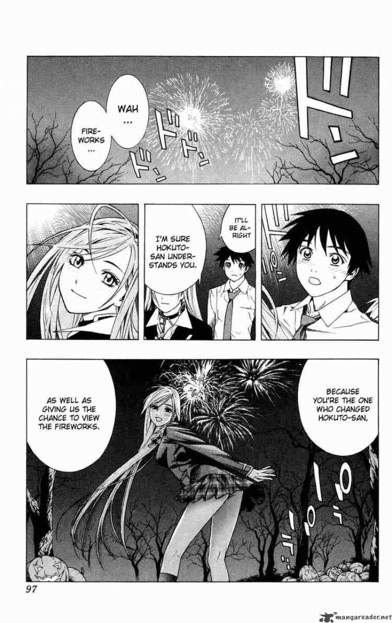 Rosario Vampire Chapter 34 Page 46