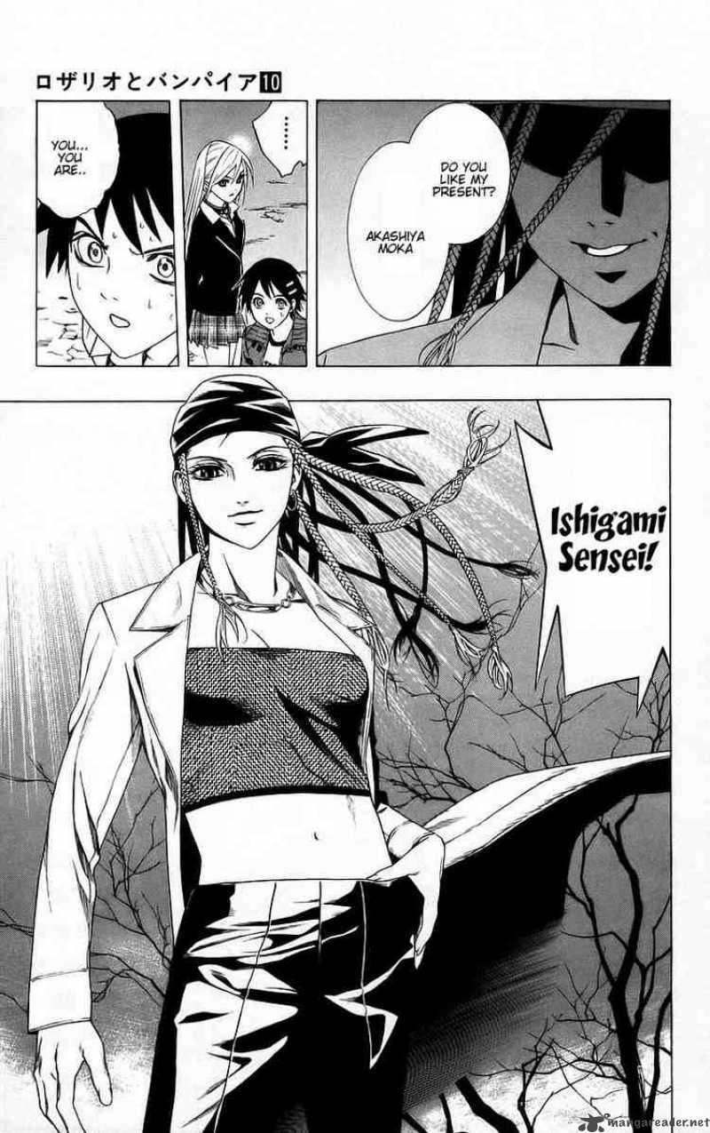 Rosario Vampire Chapter 37 Page 50