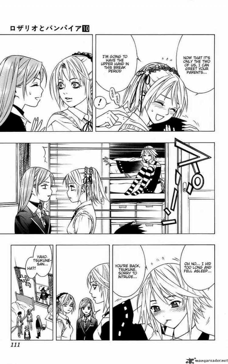 Rosario Vampire Chapter 39 Page 16