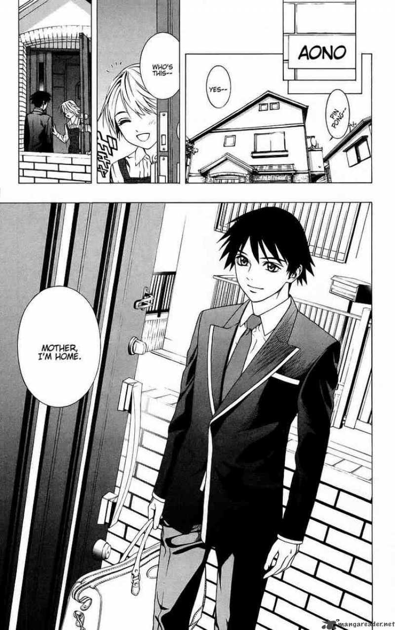 Rosario Vampire Chapter 39 Page 8