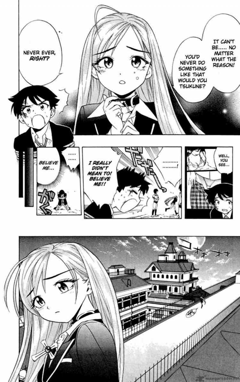 Rosario Vampire Chapter 4 Page 22