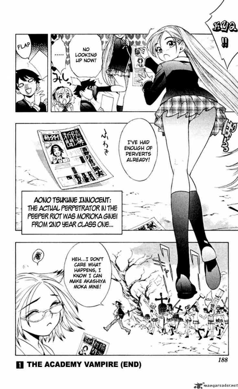 Rosario Vampire Chapter 4 Page 41