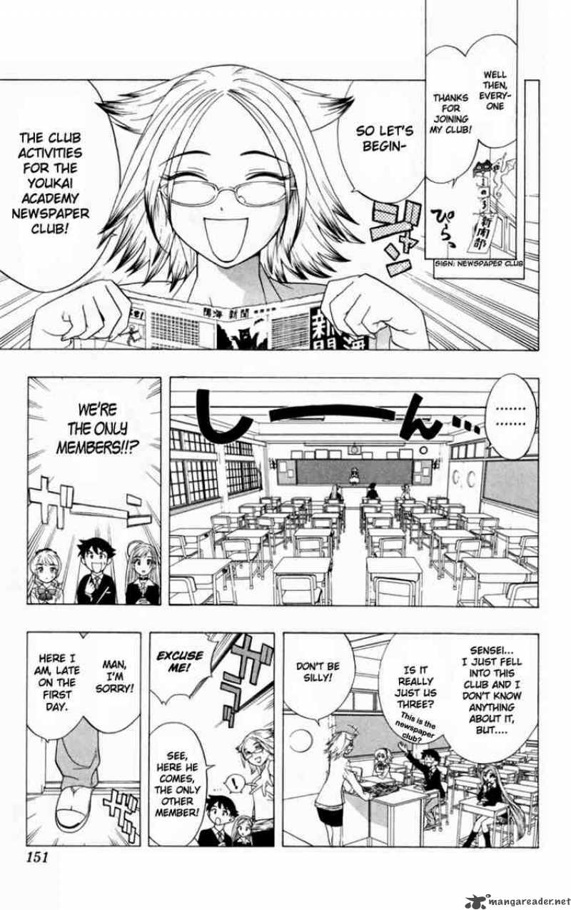Rosario Vampire Chapter 4 Page 5