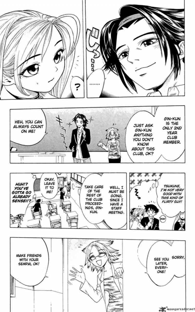 Rosario Vampire Chapter 4 Page 7