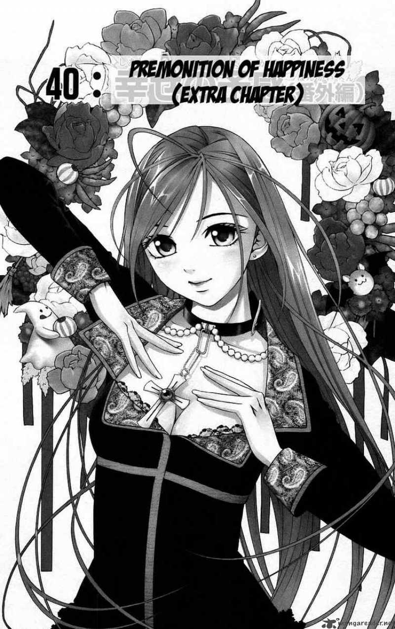 Read rosario vampire manga