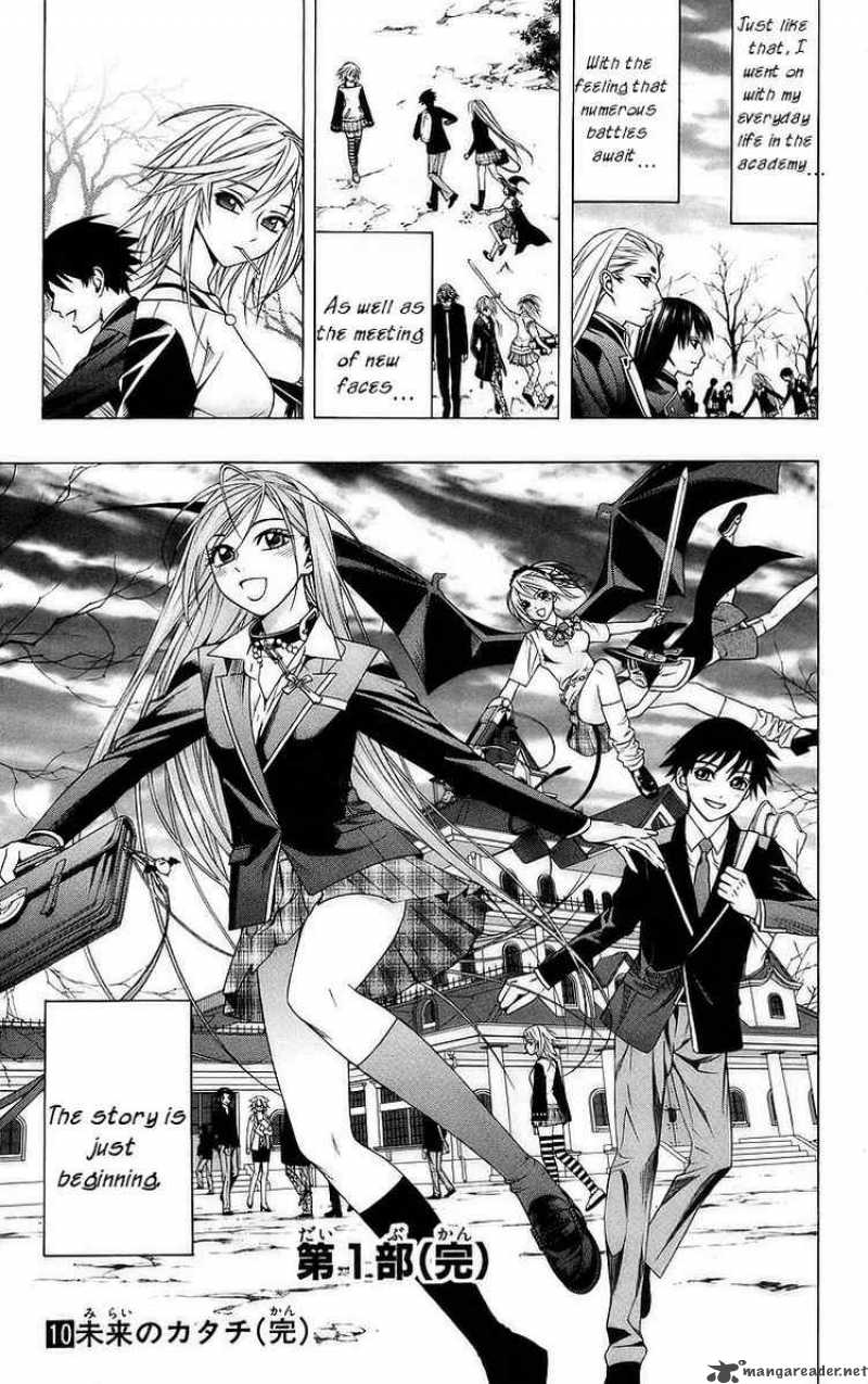 Rosario Vampire Chapter 40 Page 48