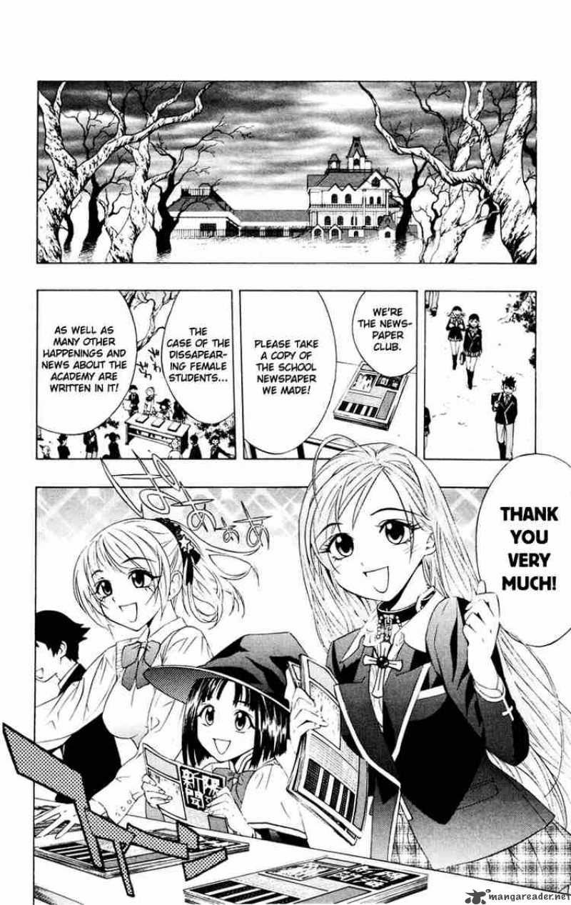 Rosario Vampire Chapter 8 Page 10