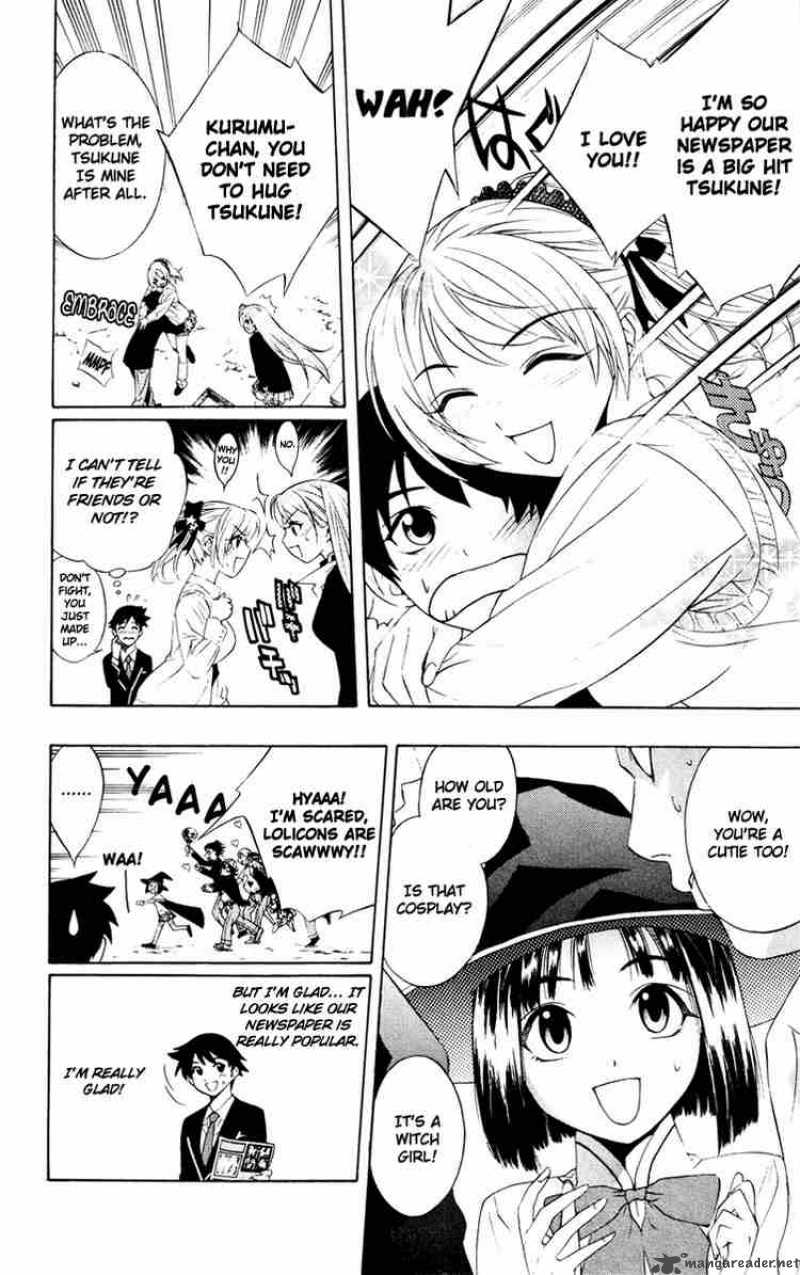 Rosario Vampire Chapter 8 Page 12