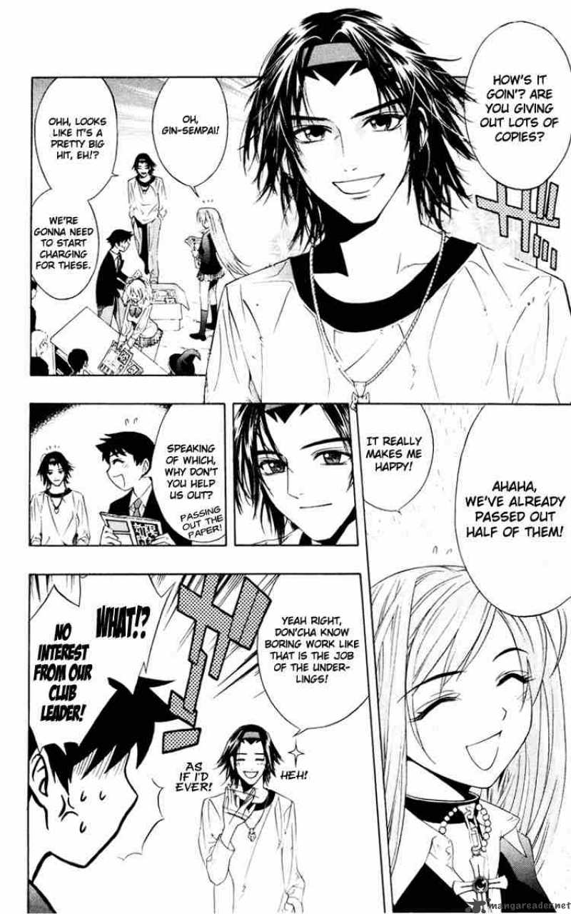 Rosario Vampire Chapter 8 Page 14