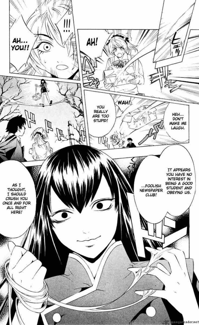 Rosario Vampire Chapter 8 Page 27