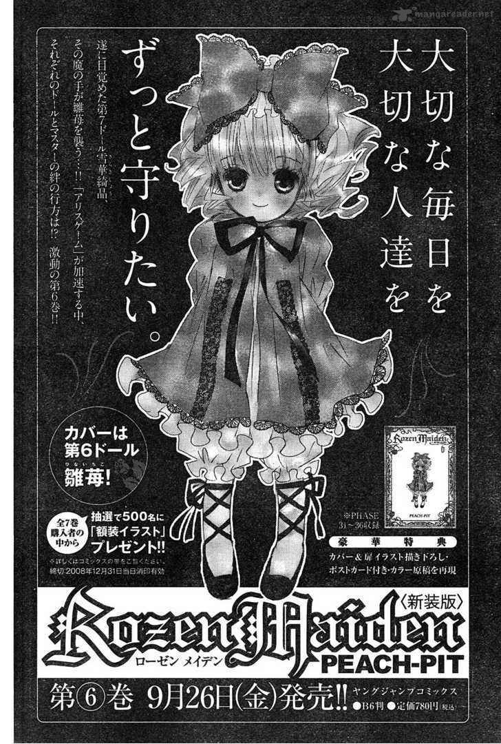 Read Rozen Maiden Chapter 50 Mangafreak