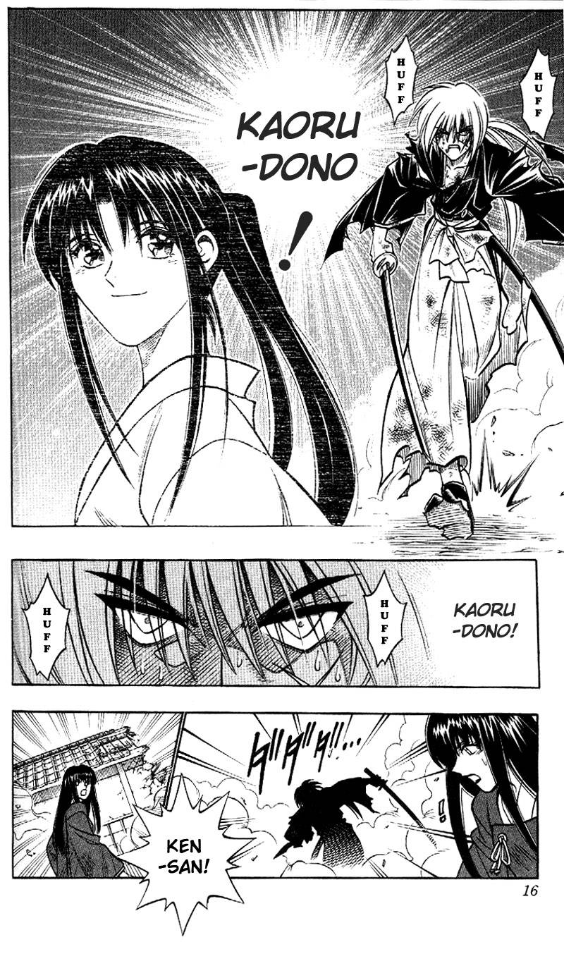 Rurouni kenshin манга читать фото 93