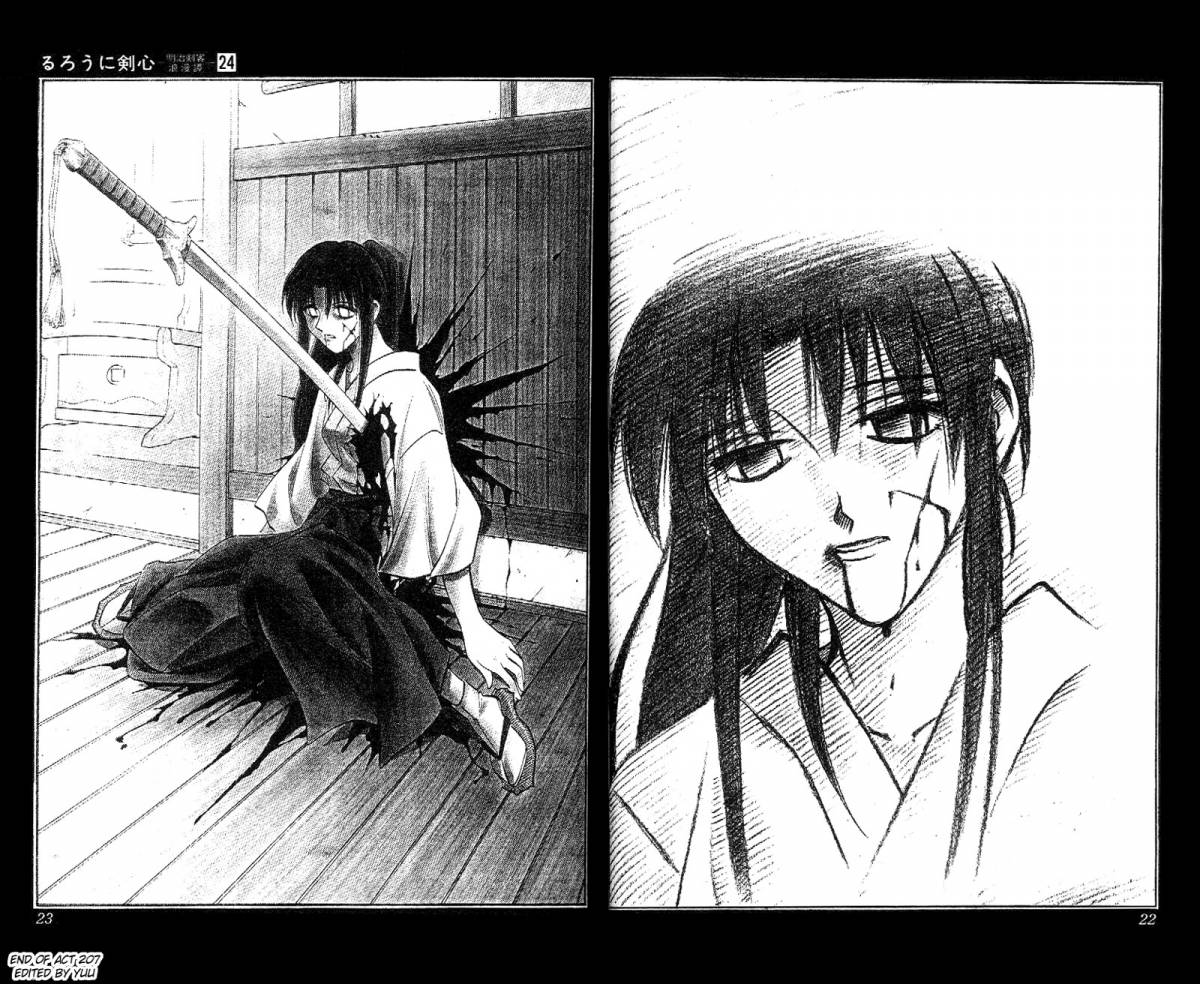 Rurouni kenshin манга читать фото 37