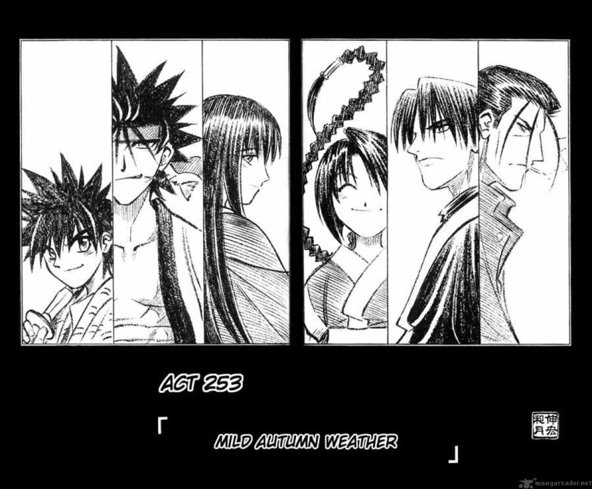 Rurouni kenshin манга читать фото 52