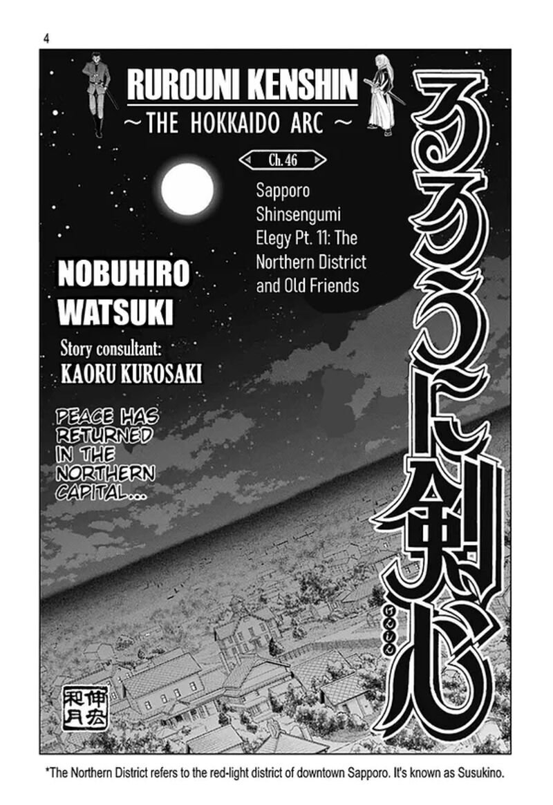 Rurouni Kenshin Hokkaido Arc Chapter 46 Page 4