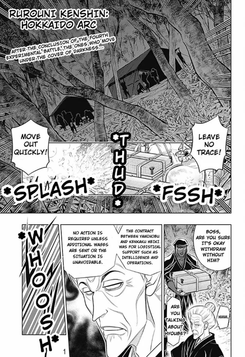 Rurouni Kenshin Hokkaido Arc Chapter 47 Page 1
