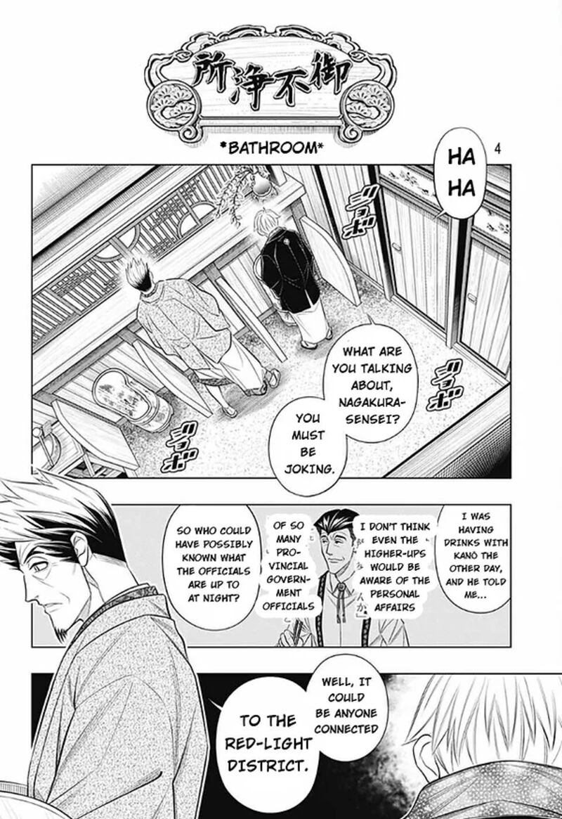 Rurouni Kenshin Hokkaido Arc Chapter 47 Page 4