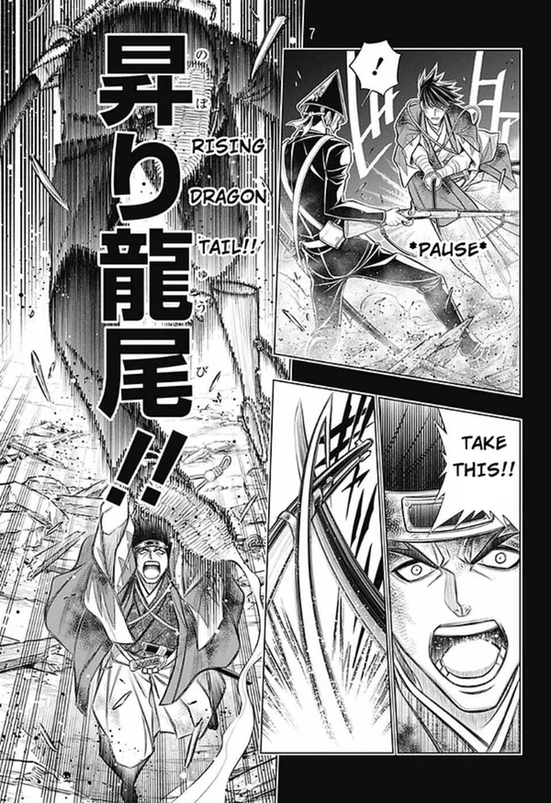 Rurouni Kenshin Hokkaido Arc Chapter 47 Page 7