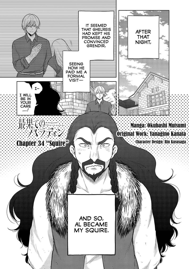 Read Saihate No Paladin Chapter 19 - MangaFreak