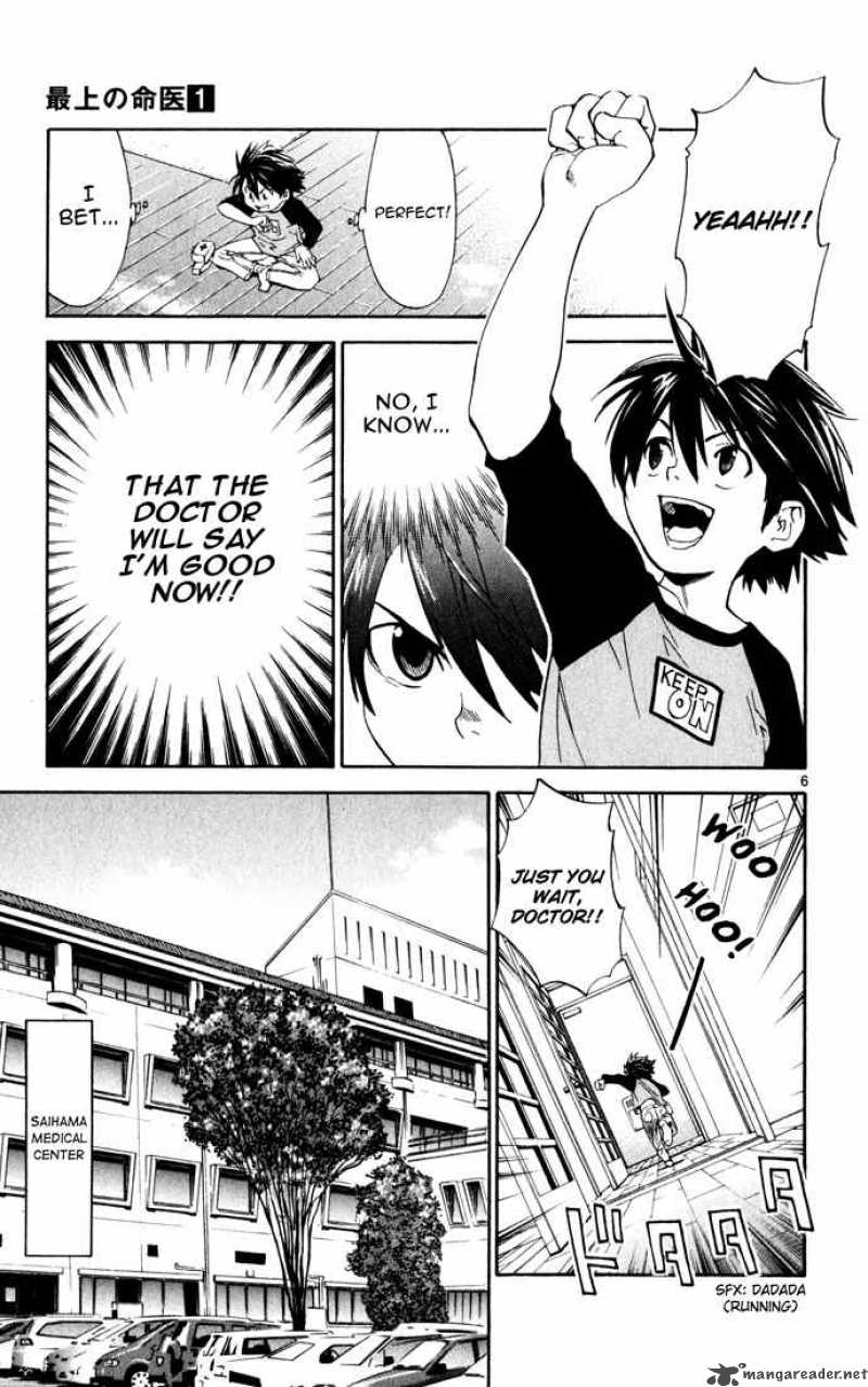 Saijou No MeII Chapter 1 Page 10