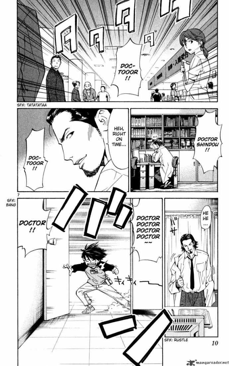 Saijou No MeII Chapter 1 Page 11